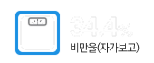 49.7% 걷기실천율